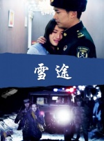 欧美特级黄色